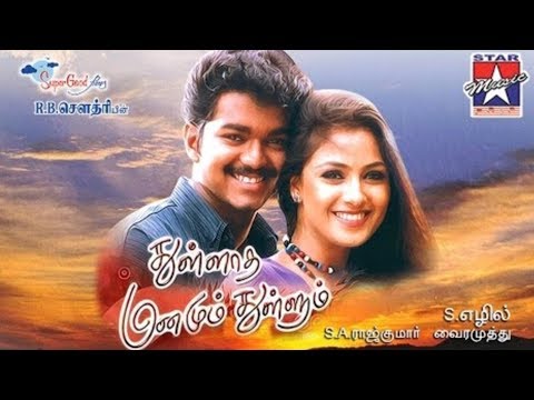 freely download Tamil film E jiva mp3